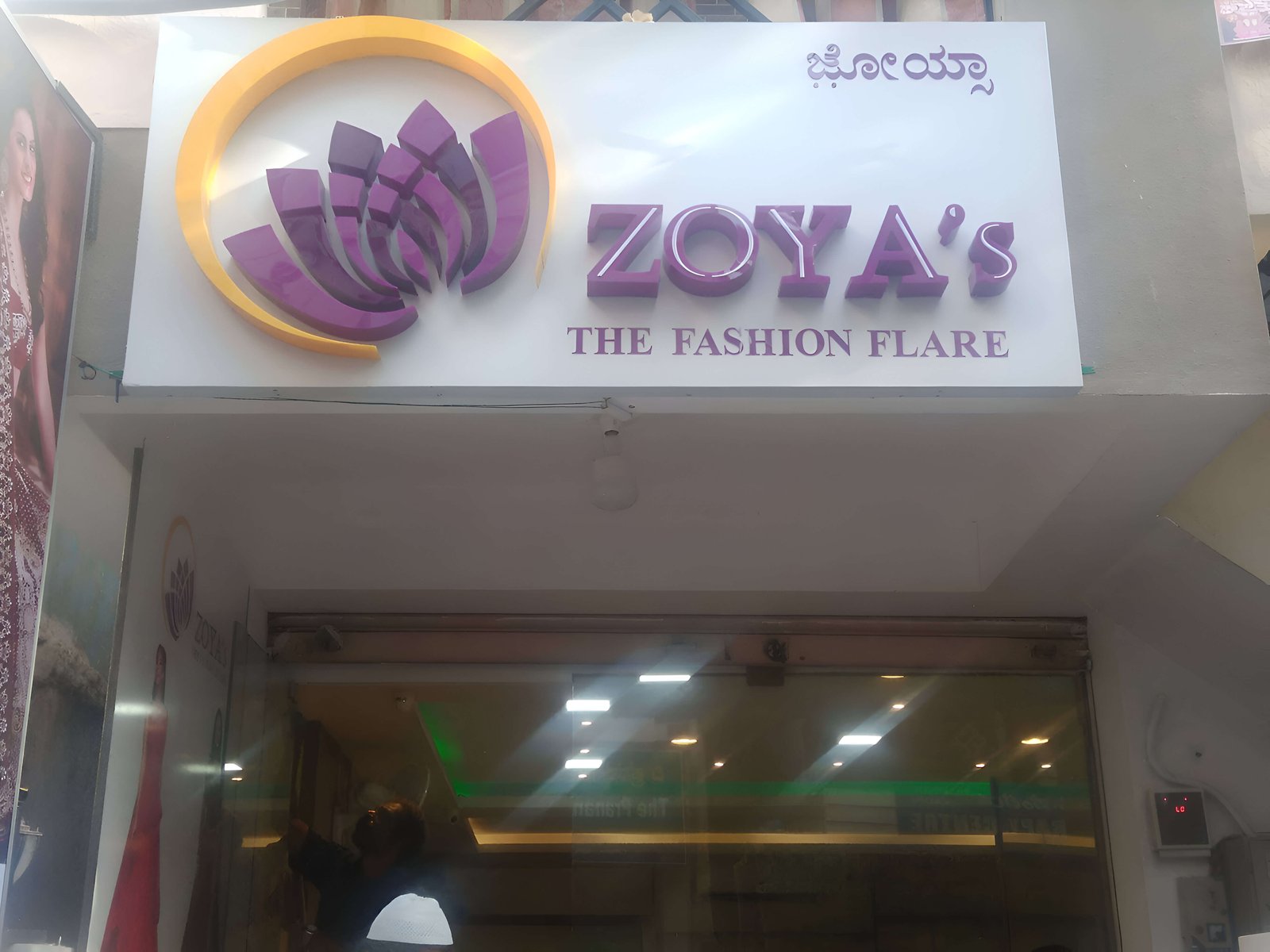 store_image
